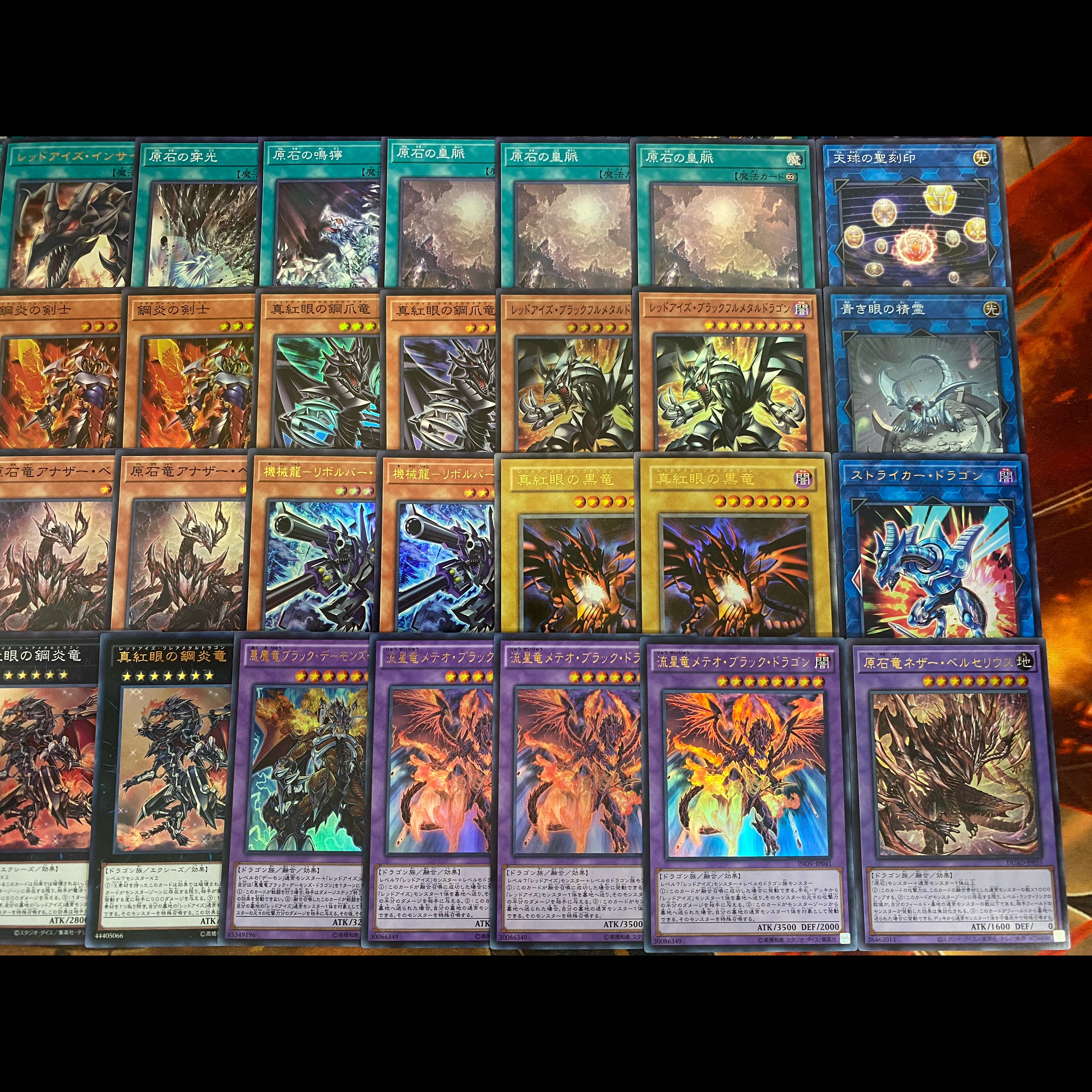 真紅眼の黒竜 デッキ 遊戯王 本格構築 大会構築デッキ 真紅眼の超越黒竜 メタル化 真紅眼の黒竜 デッキ【遊戯王 本格構築 機械龍リボルバー