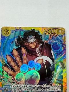 State B Bartholomew Kuma SEC OP12-119 1枚