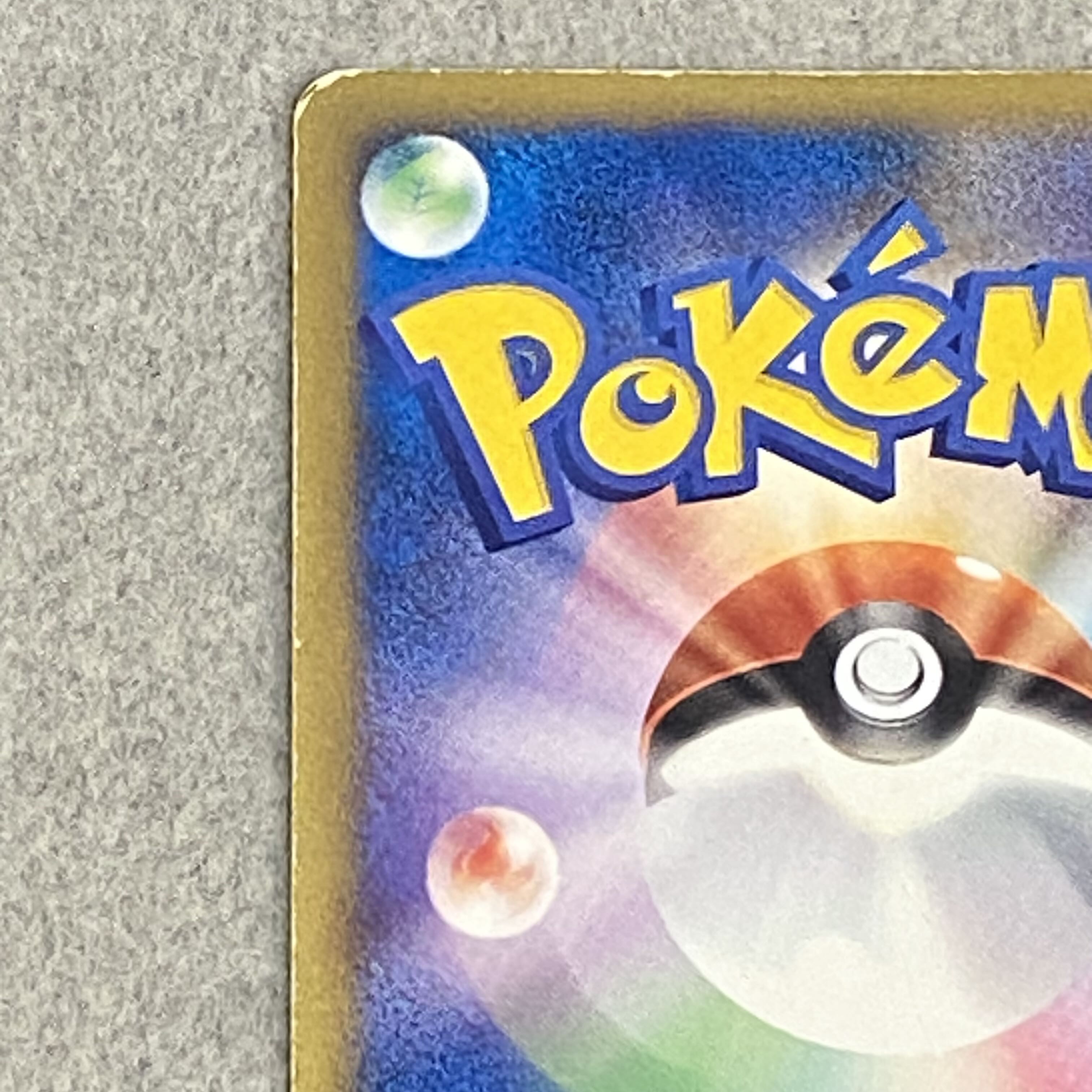Umbreon McDonald's Edition "The Town Not on the Map" Card e PROMO 025/P 1枚