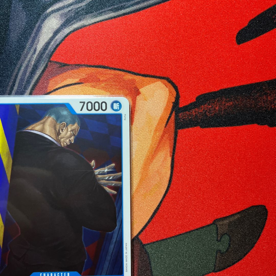 4枚セット Mr.1(ダズ・ボーネス) C OP09-055 1枚