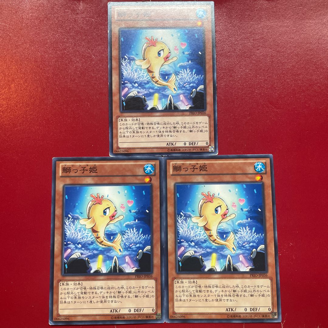 Ik Ui Yt Beautunaful Princess Normal JP036 1枚