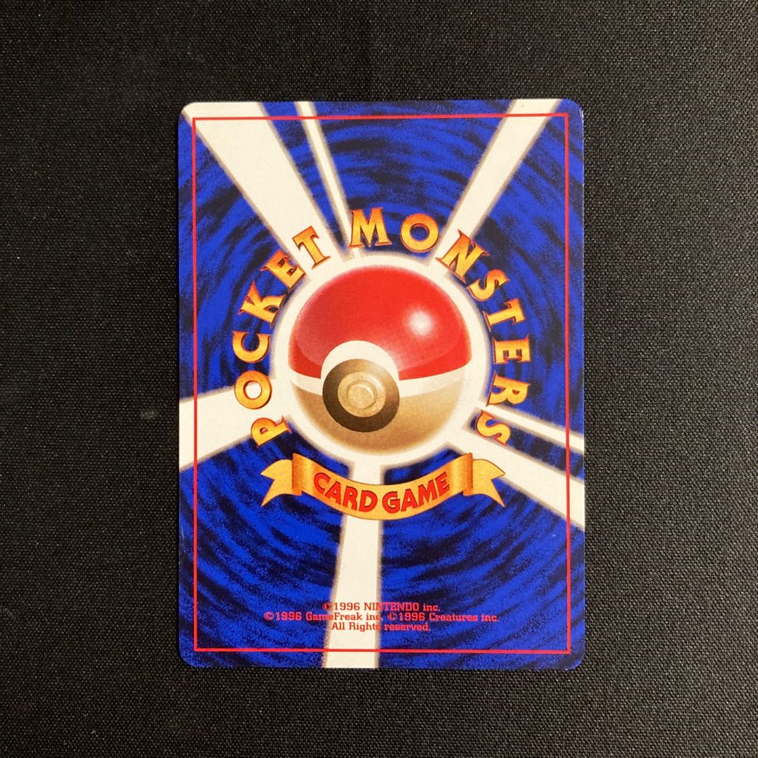 d380 Jigglypuff old back side Pokémon Treasure