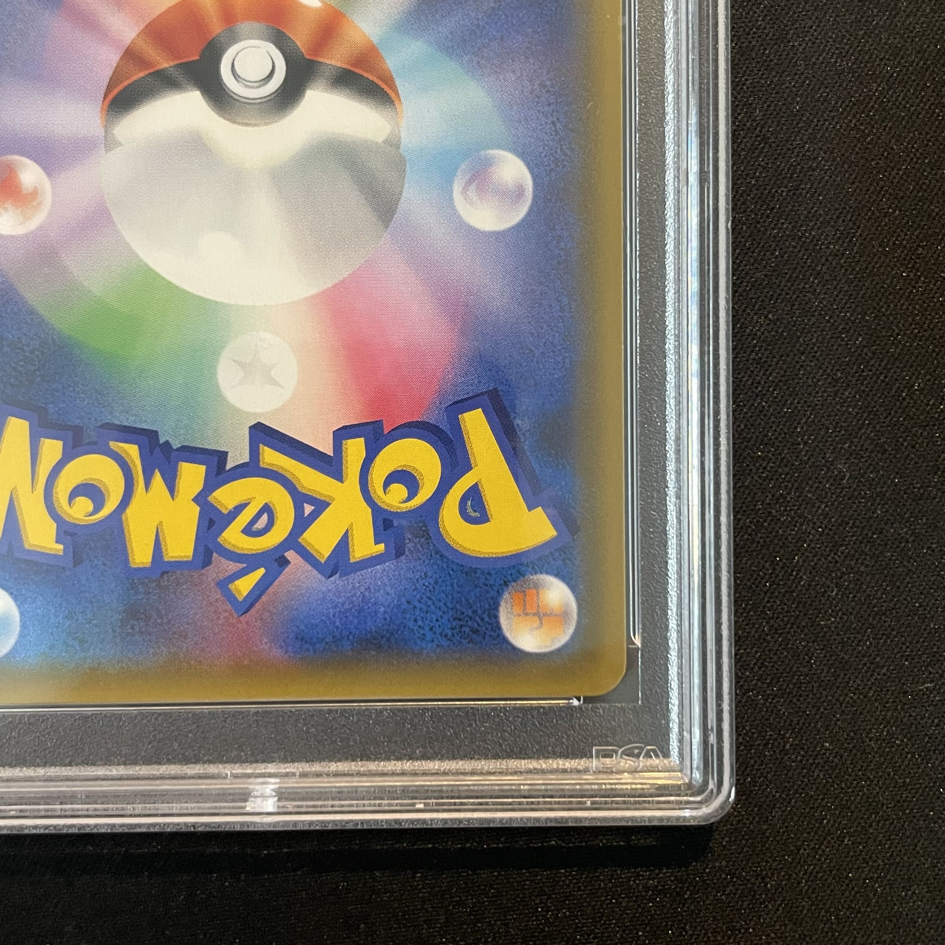 PSA10] Zinnia SR 059/053 1枚