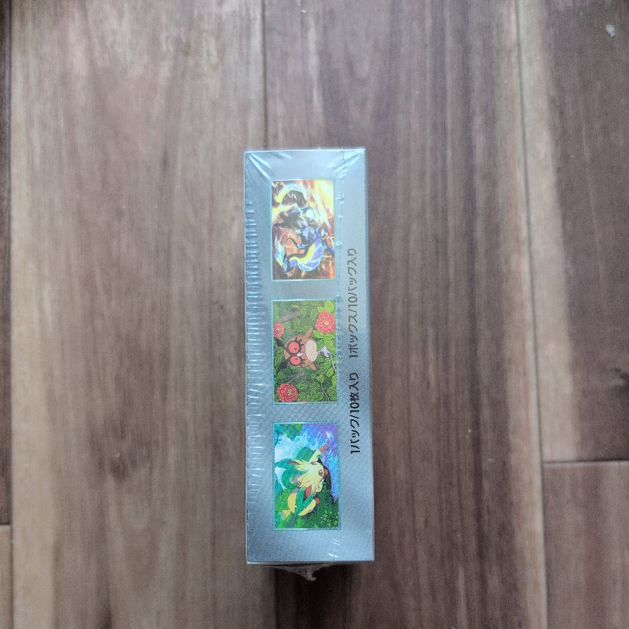 High Class Pack: Terrastal Fest EX - Unopened Box  1BOX