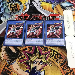 Cyber Angel - Benten - 12 Normal, set of 3 Tera