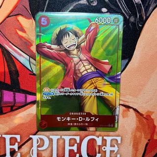 モンキー・D・ルフィ(パラレル)