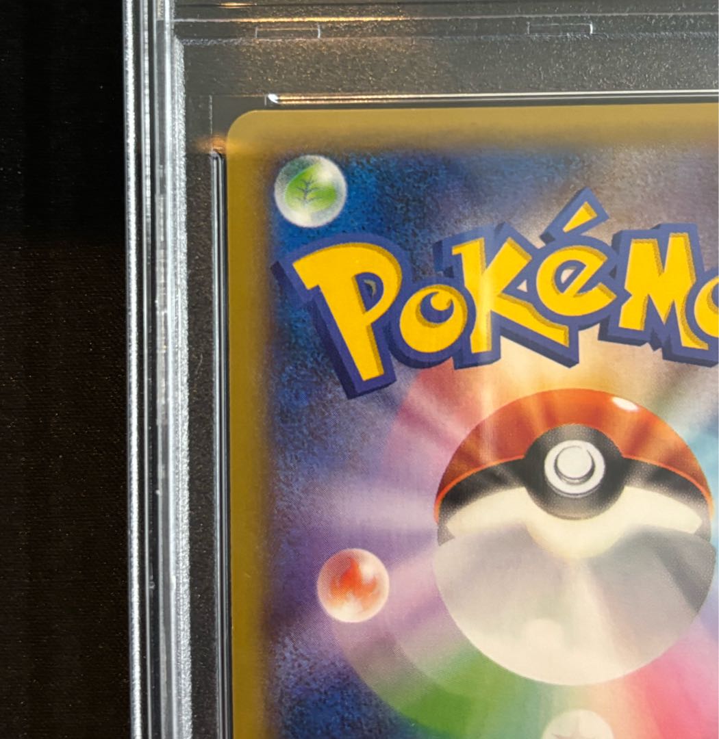 【PSA10】ゲンガーEX SR 090/088 1枚