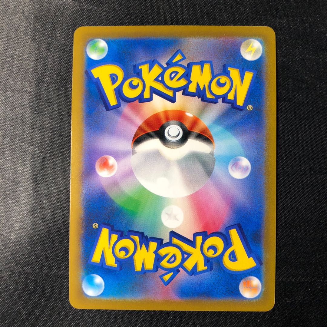 リーフィアVSTAR PROMO 269/S-P 1枚