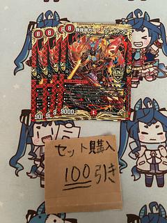 我我我ガイアール・ブランド」の激安通販 | magi 我我我ガイアール・ブランド」の激安通販 | magi