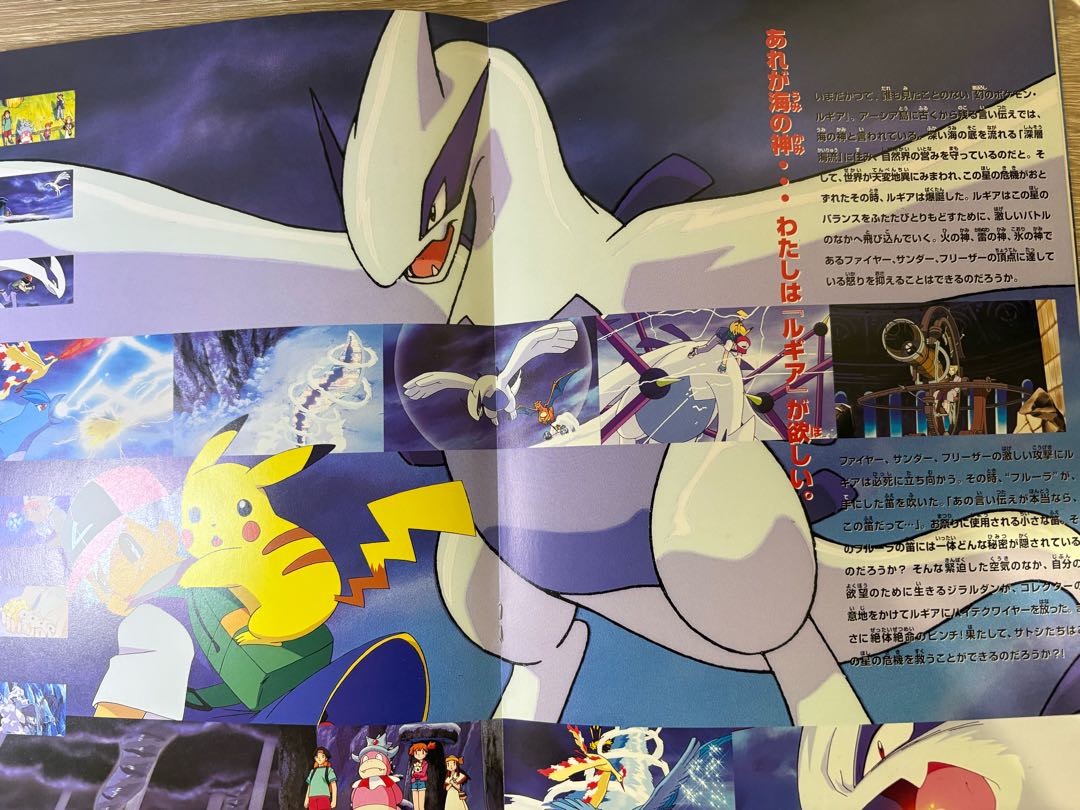 古代ミュウ×3(nintedo/nintendo/2019版)＆ルギア爆誕パンフレット ポケモンカード旧裏 3枚