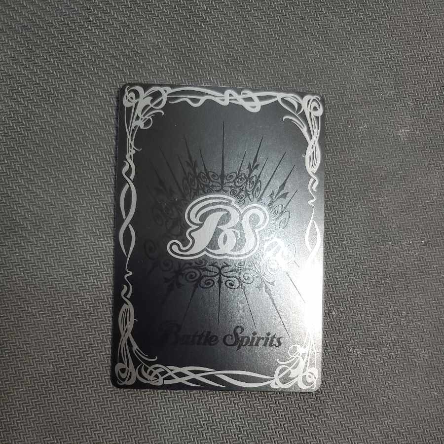 St. Emperor Siegfrieden XV XV BS66-XV02