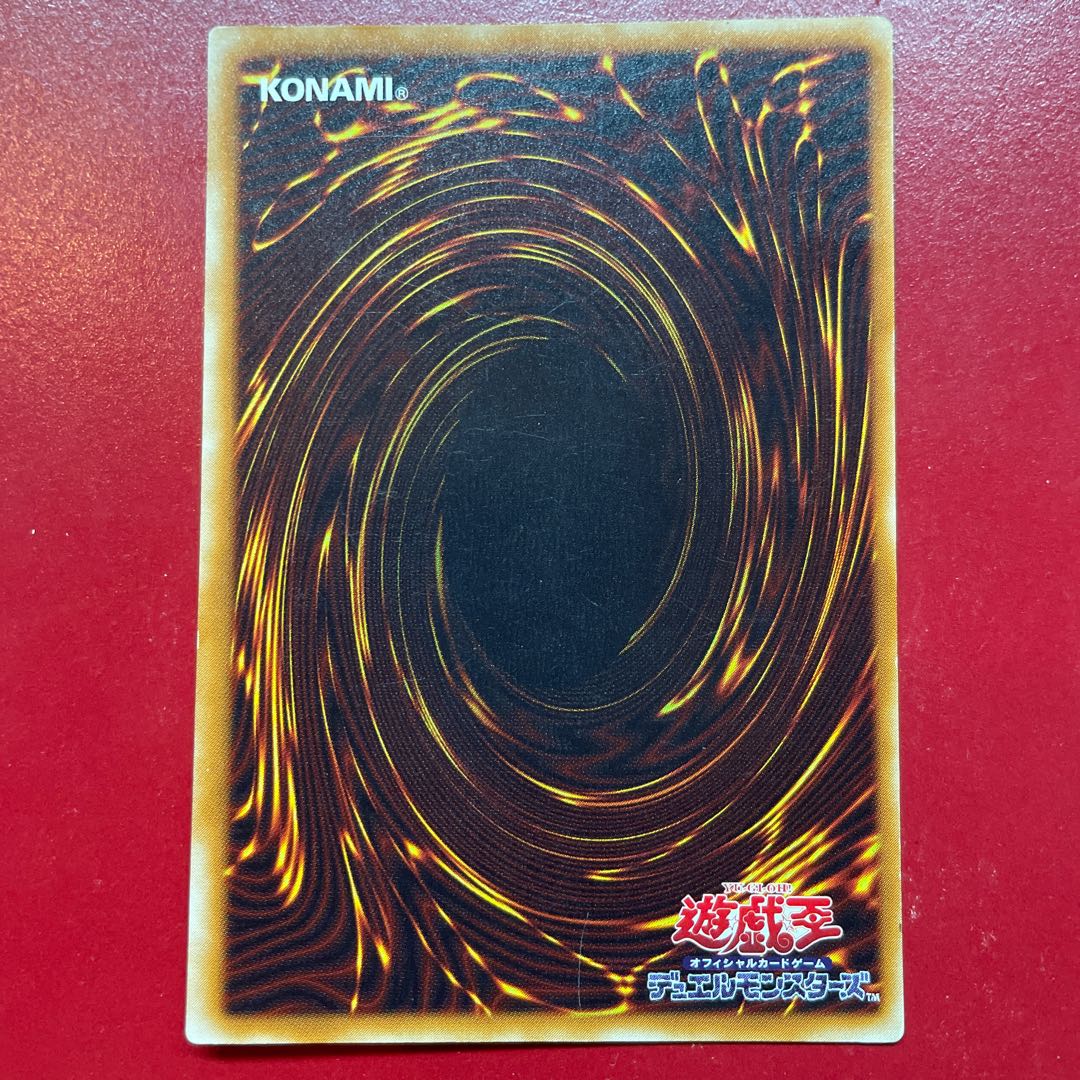 遊戯王 カオス・マジシャン 【303】ウルトラパラレル