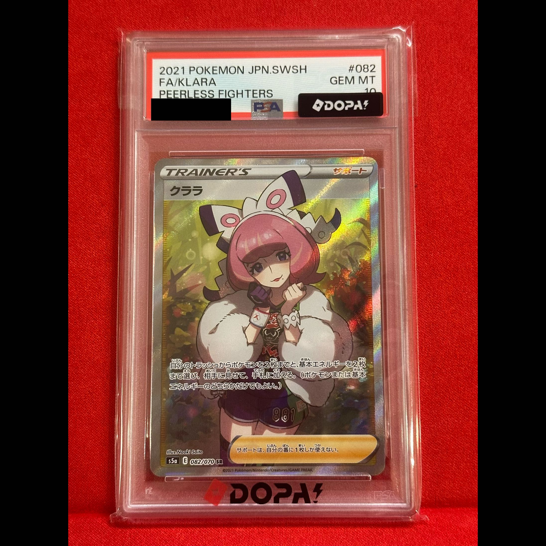 [PSA10] Clara SR 082/070 1枚