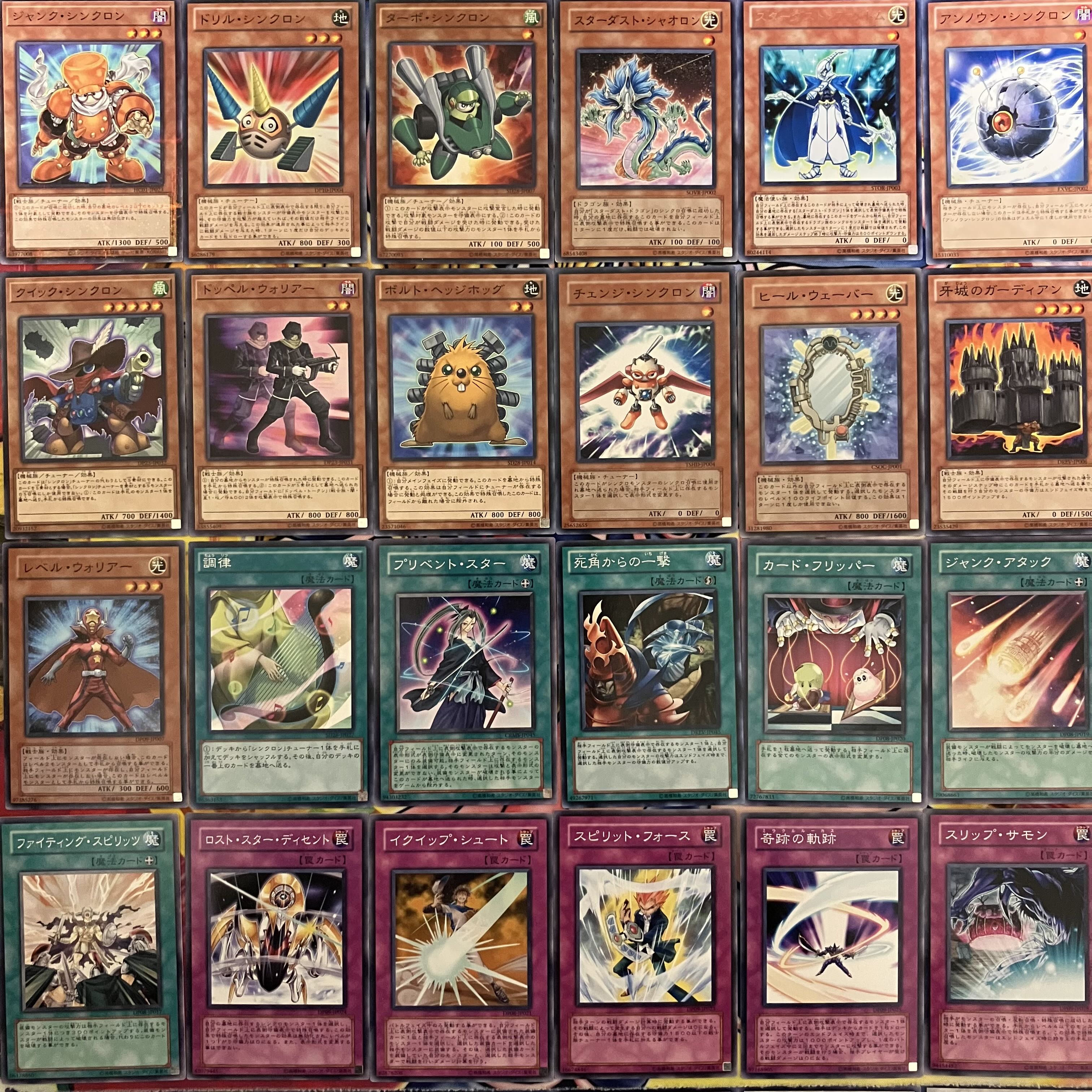 No.1462 不動遊星デッキ ジャンドデッキ シンクロンデッキ No.1462 不動遊星デッキ ジャンドデッキ シンクロンデッキ