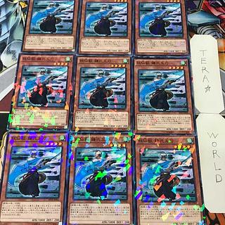 1 Normal Parallel, Effect, Set of 9, Tera. 9枚