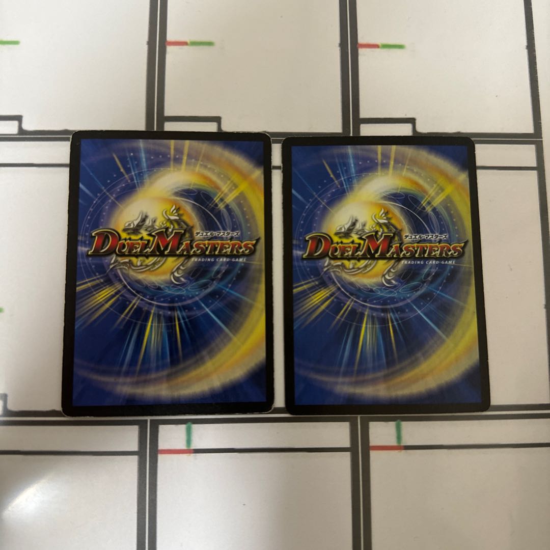 O80303 ビックリ・イリュージョン U 35/55/Y5 1枚