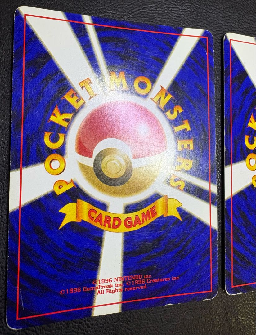 プレミアムファイル2のエンテイ＆ピチュー ポケモンカード旧裏 2枚