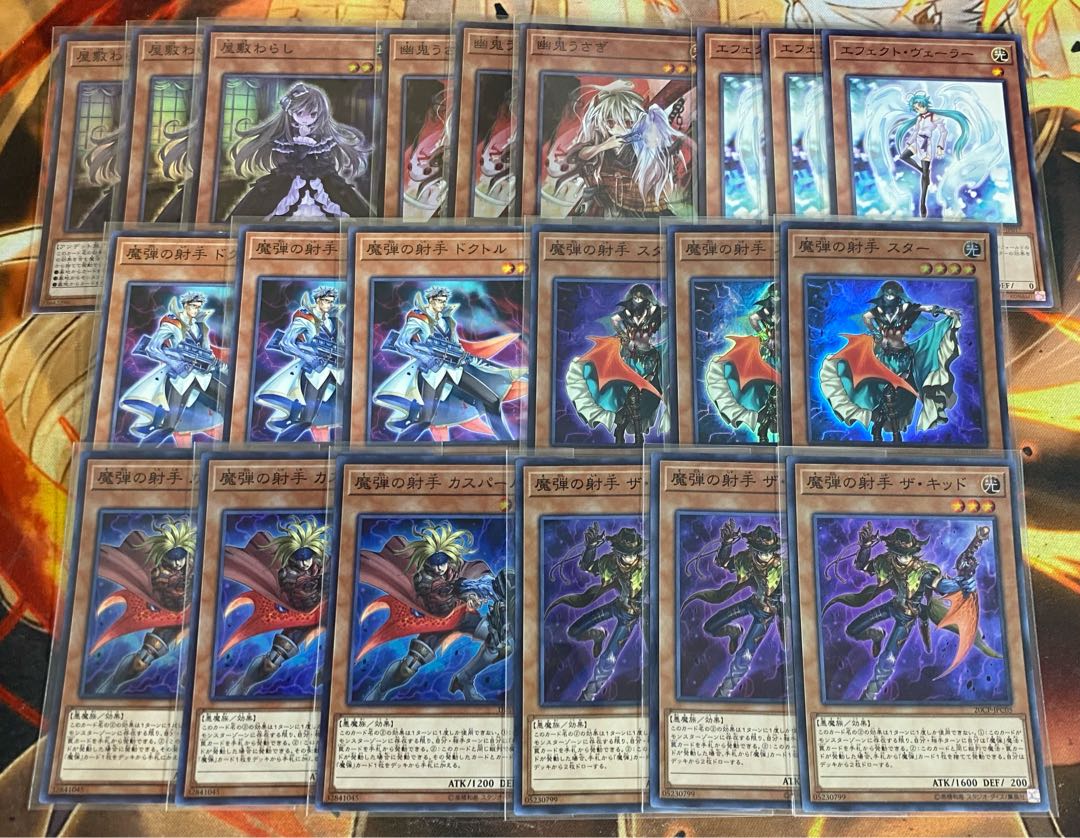 Yu-Gi-Oh! Magical Musketeer Deck Effect Veilers Ghost Belle & Haunted Mansion Ghost Ogre & Snow Rabbit Magical Musketeer Cross Dominator Magical Musketeer Deadman's Burst Mascarene Magical Musketeer Caspar Magical Musketeer Kidbrave Magical Musketeer Star 1枚