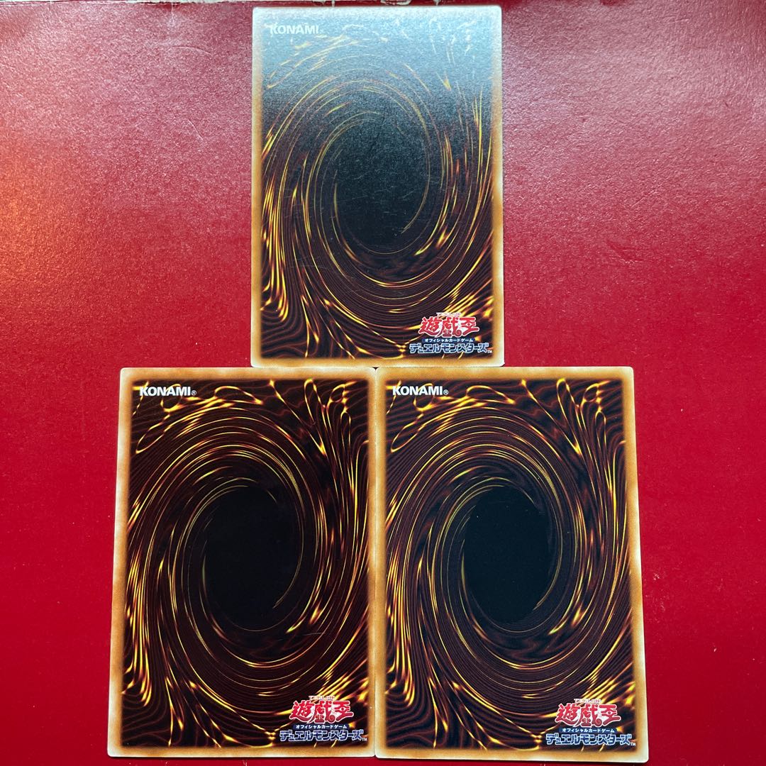 Aie Aib Ah Shien's Smoke Signal Rare JP048