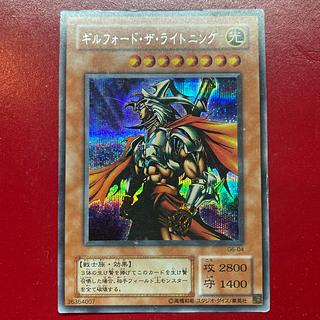 ギルフォード」の激安通販 | magi