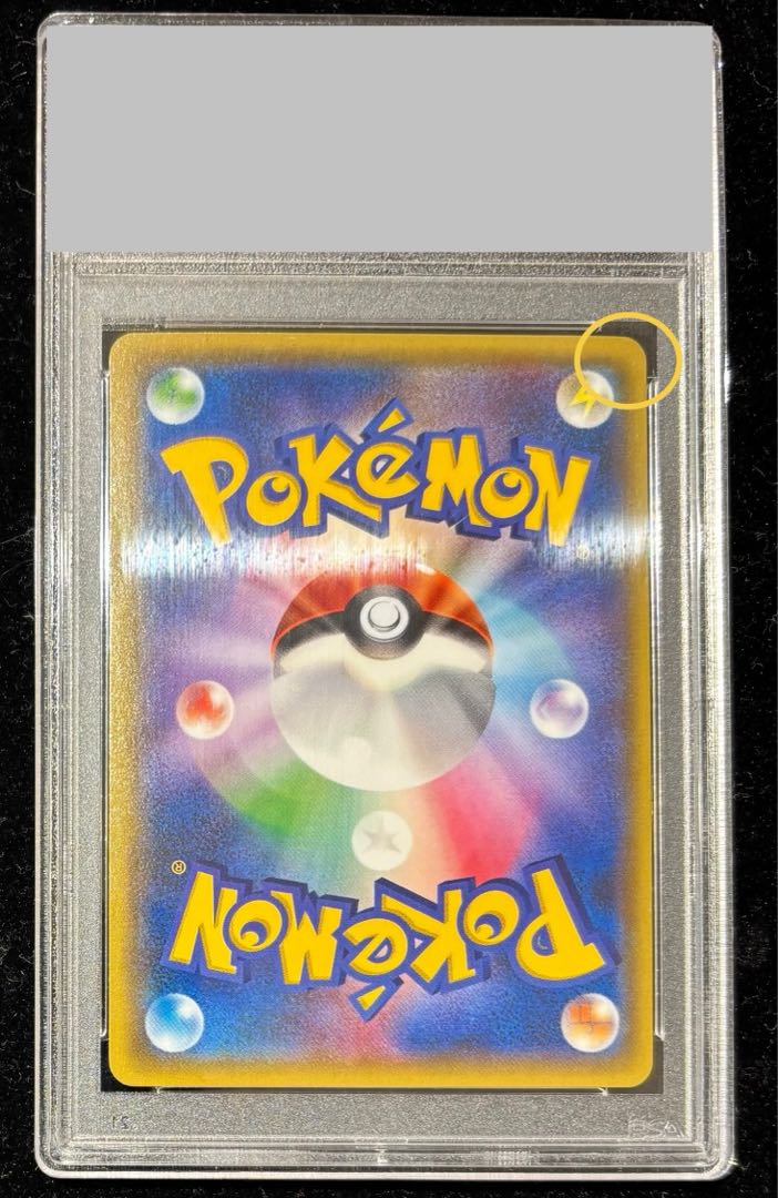 PSA10】フウロ PROMO 164/XY-Pの通販 土日祝休@magi公式 PSA10】フウロ PROMO 164/XY-Pの通販 土日祝休@magi公式