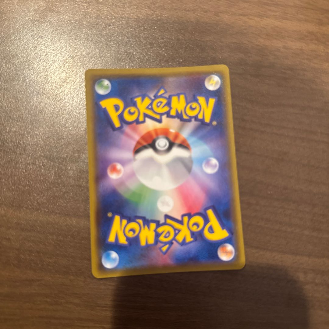 ルスワール SR 159/150 1枚