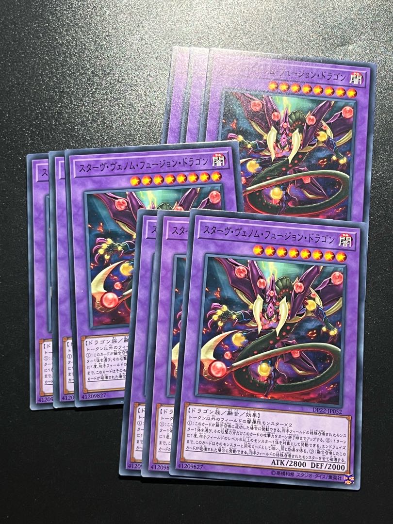 Yu-Gi-Oh Studio 9 cards Starving Venom Fusion Dragon Normal JP052