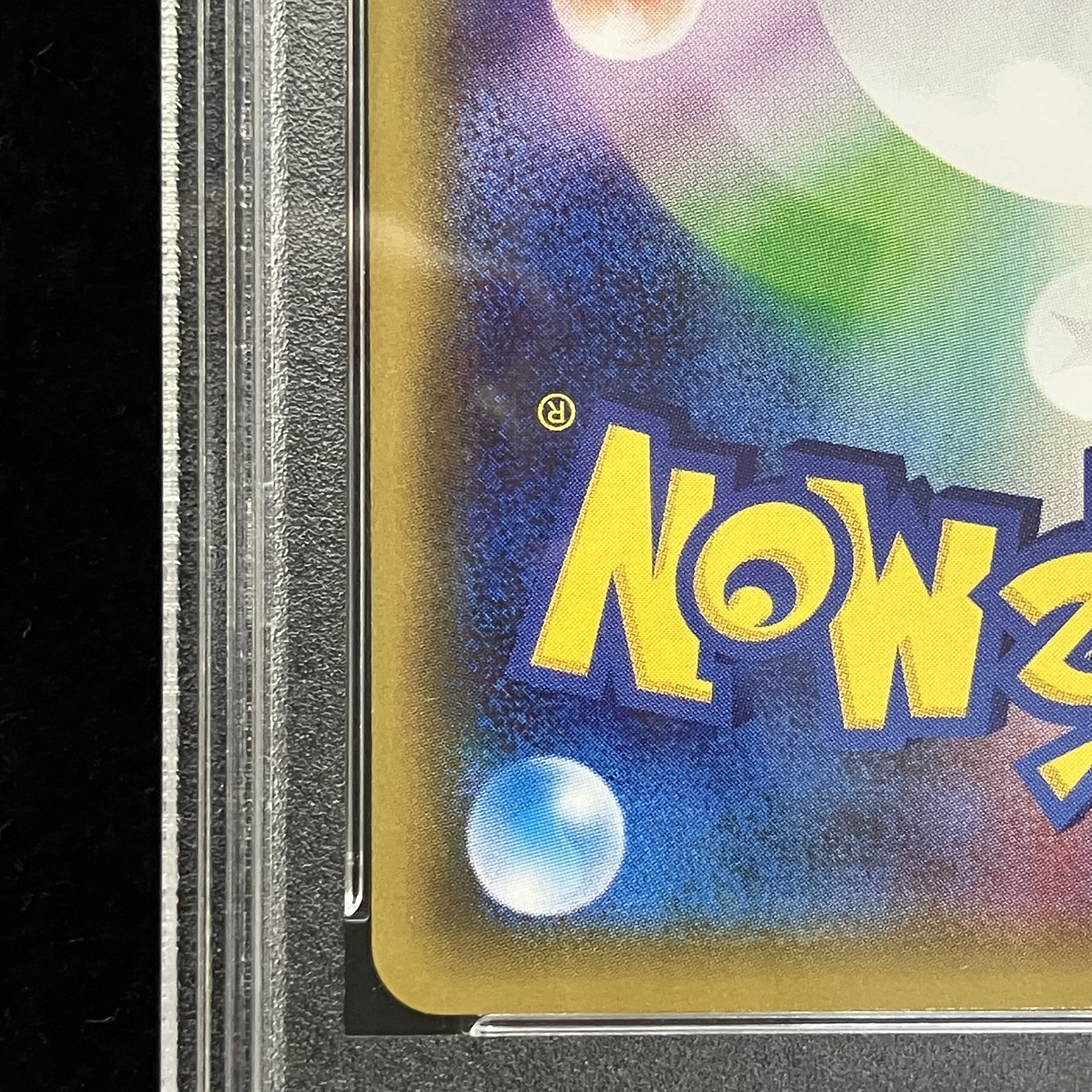 【PSA10】ニンフィアEX RR 025/032 1st