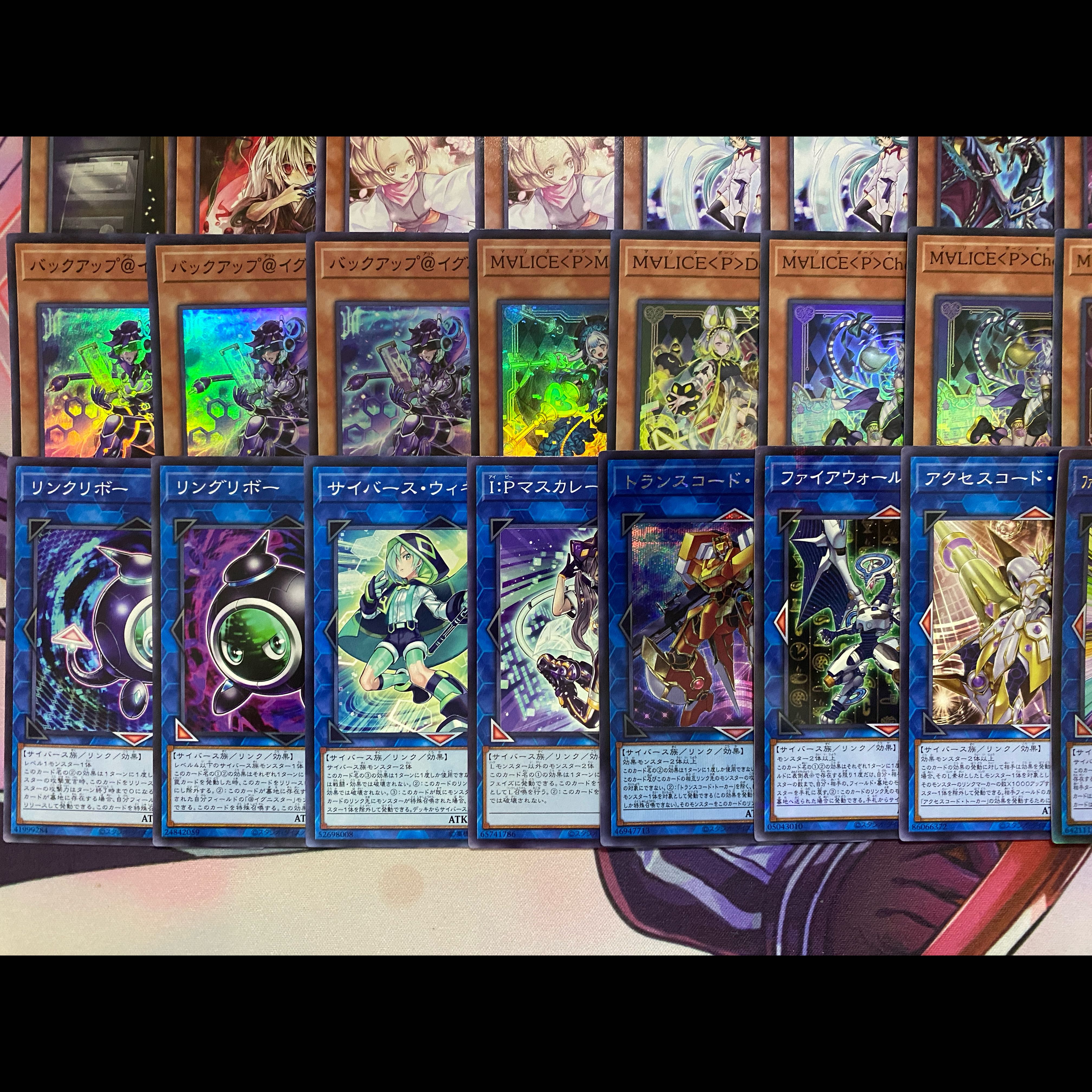 002 Yu-Gi-Oh M∀LICE MALICE Ma Squirrel Tournament Construction Deck 1枚