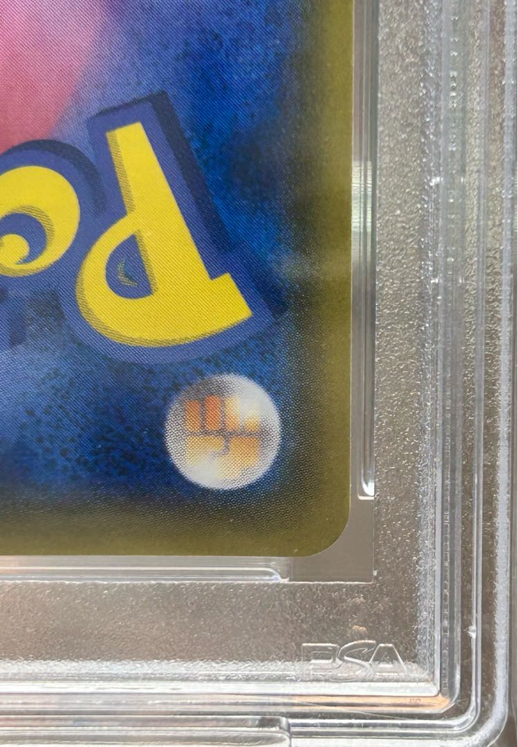 【PSA10】コイキングごっこピカチュウ PROMO 150/XY-P 1枚