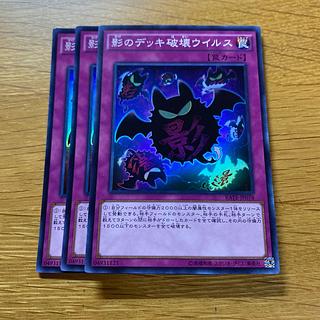 Full Force Virus Super Rare JP078