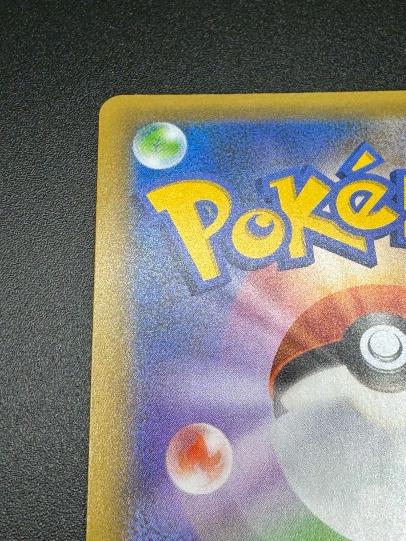 ポケモンカード MレックウザEX プロモカードパック 25th ポケモンカード MレックウザEX プロモカードパック 25th