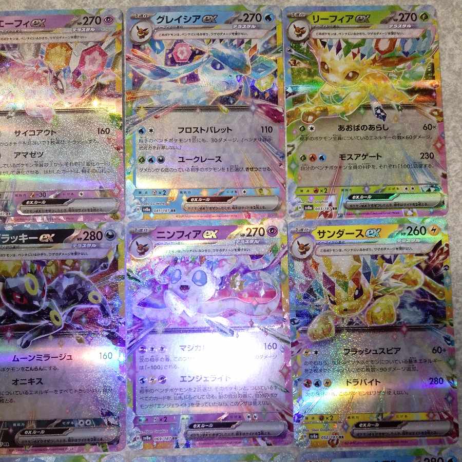 Eeveex RR 126/187 Flareon Espeon Jolteon Vaporeon Umbreon Sylveon Glaceon Leafeon
