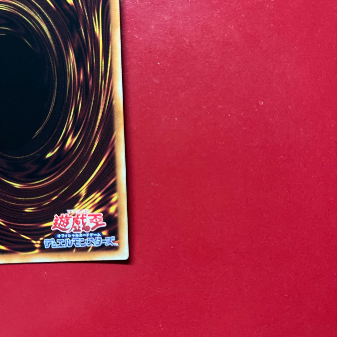 Bgh Toon Harpie Lady (Umi International Edition Art) Secret Rare JP002 1枚