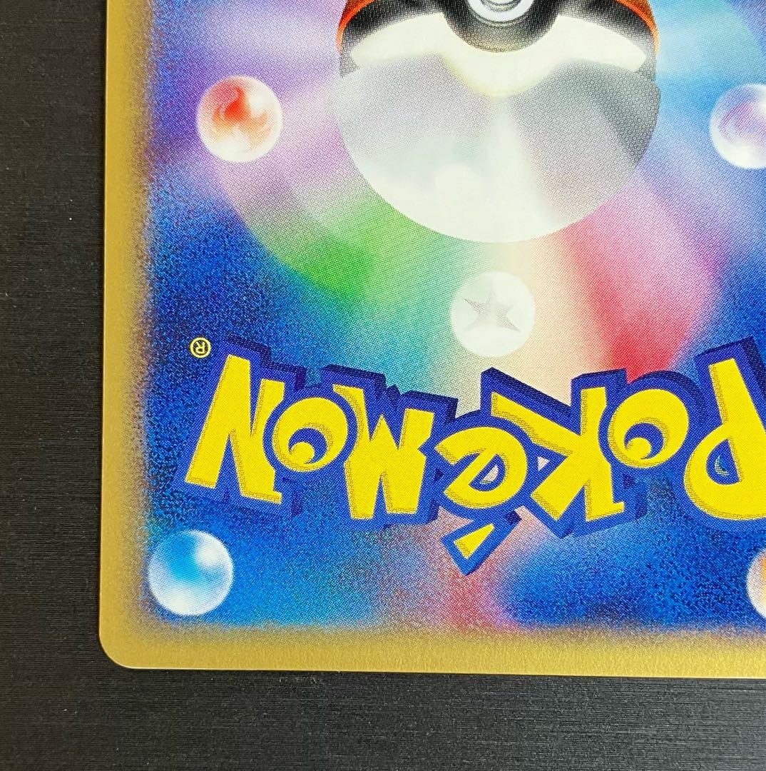 Blastoise <1st> (Kira) {108/128} [e1]. 1枚