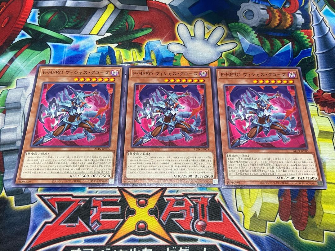 Y-3593 E-HERO Vicious Claw's Normal ALIN-JP005