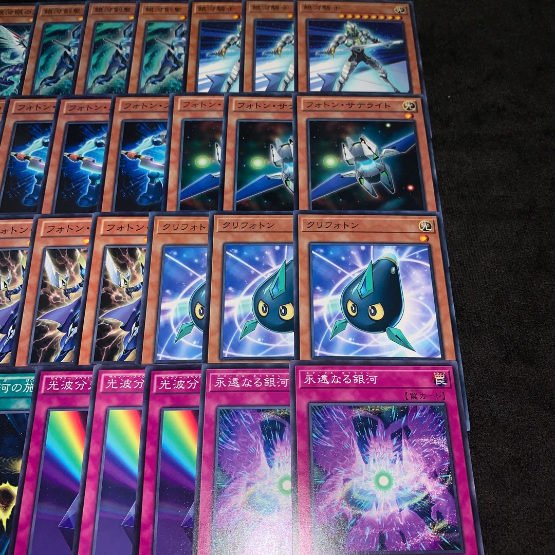 No.7 46 Galactic Eye Deck