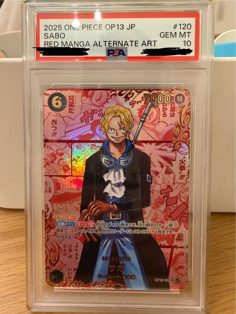 ワンオーナー品 【PSA10】サボ(パラレル)(レッドスーパーパラレル) P-SEC OP13-120 1枚