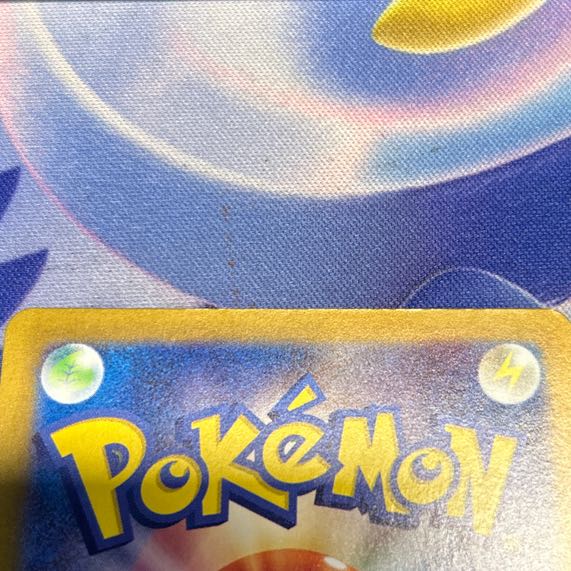 状態B ベルのまごころ SR 092/071 1枚