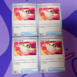 ハイパーボール TD 015/022