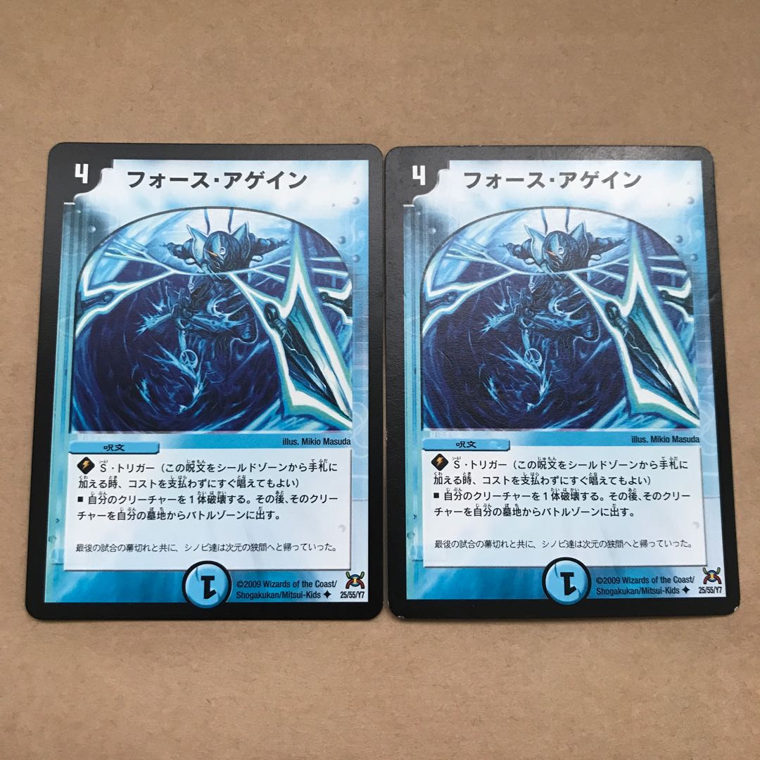 Riryoku Again U 25/55/Y7 1枚