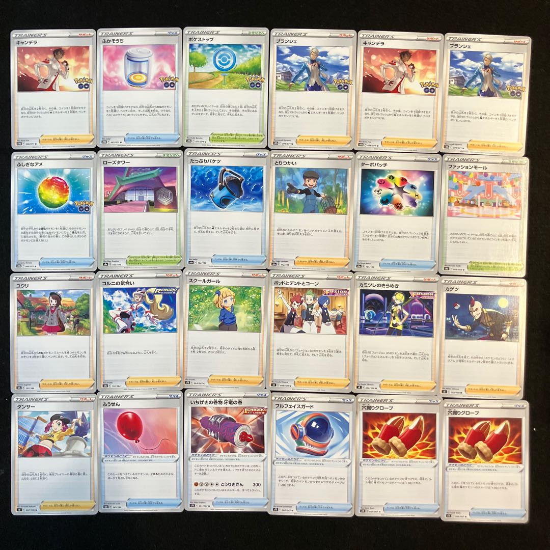 Condition B] Pokeka Support, 96 pieces, C-. 1枚