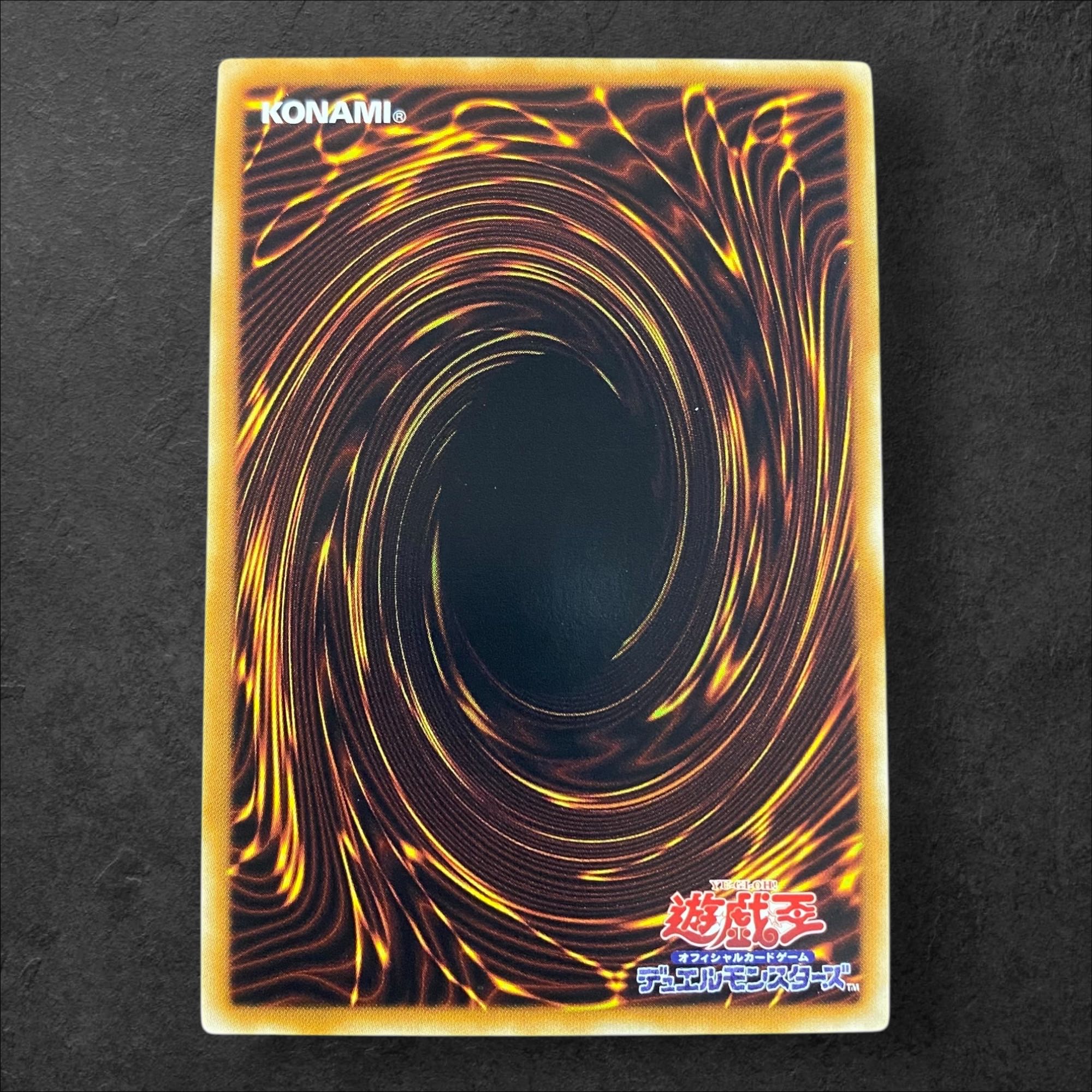 9230 [King of Games] Sin Paradox Dragon YMP1-JP007〈SE