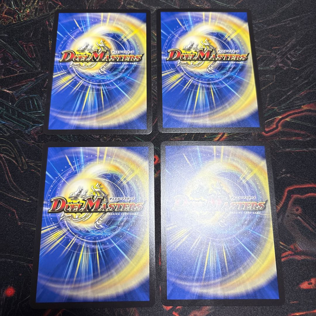 【4枚】 雷撃の冥将クーゼン｜ダーク・ライフ(銀トレジャー) VR TR9/TR9