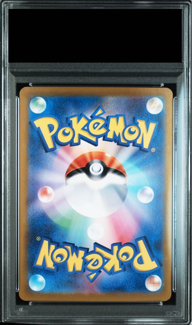 PSA10] Sylveon Sequential Number Set