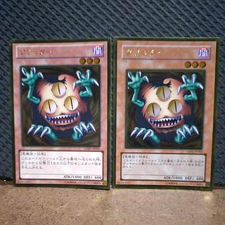 Popotan] Yu-Gi-Oh! -66 Sangan Gold 2 pieces 2枚