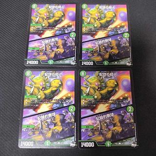 配球の超人｜記録的剛球 ティンパニーシンバリー　　7枚セット