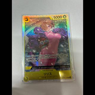RiSquirrel SR OP07-111 1枚