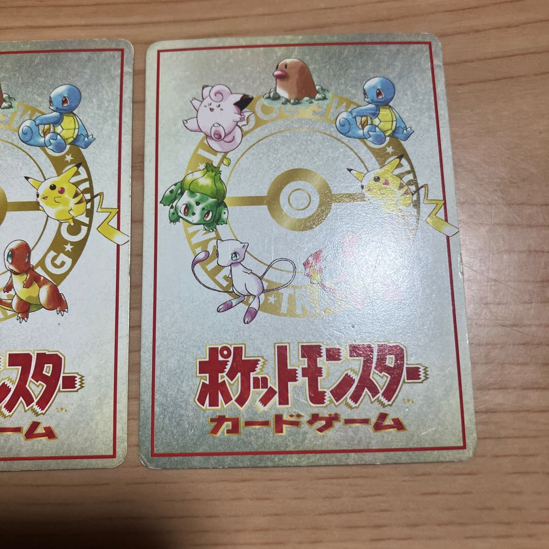 [Condition] B: Pokémon Card (Old Back Design) — "Horsea of Twin Islands" (2 cards) 2枚