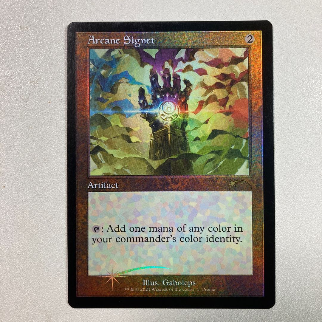 Arcane Signet Draft Participation Promo
